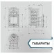 Банная печь «Атмосфера L» сетка пруток