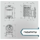Печь банная «Атмосфера L» комбинированная сетка-ламель «Пироксенит»